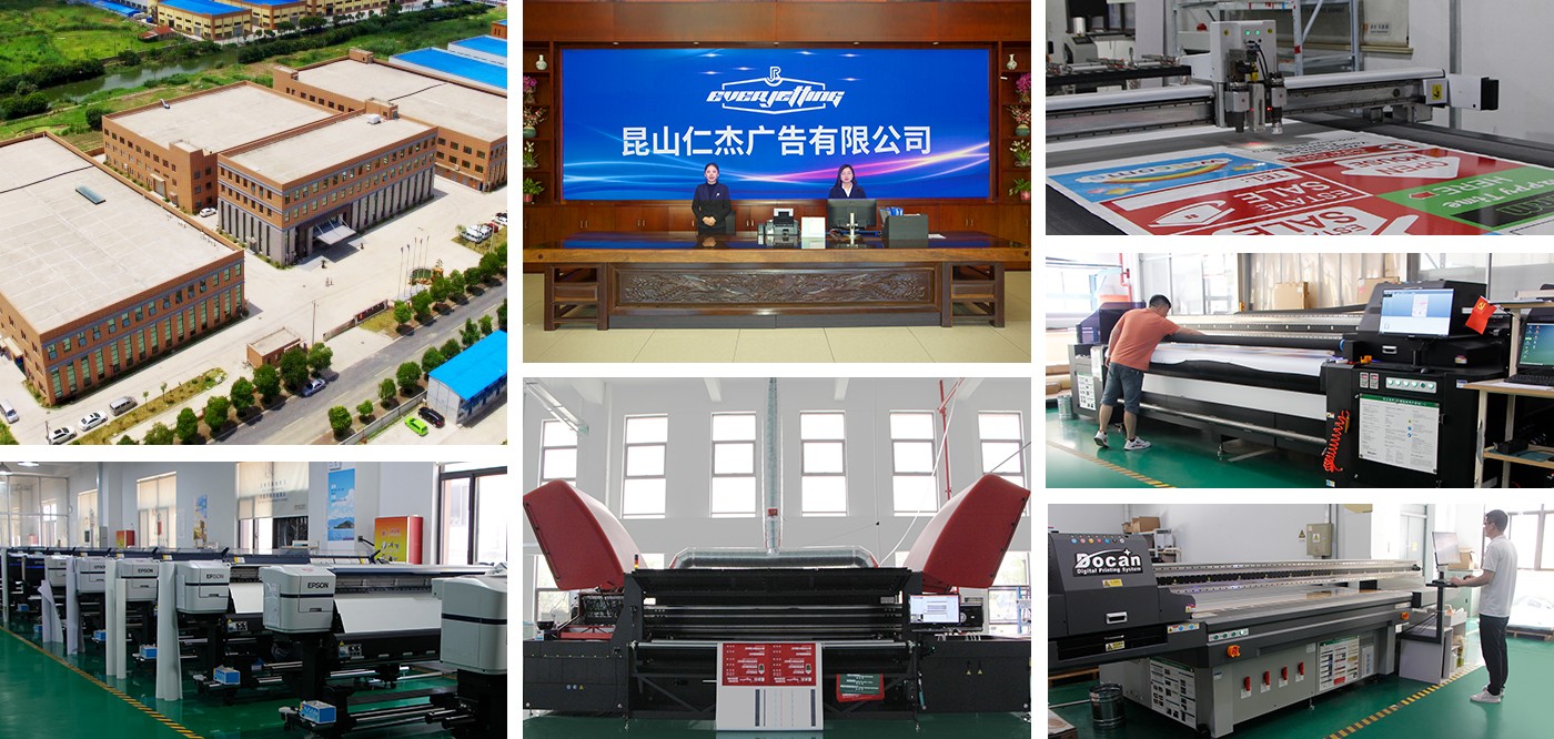 关于我们-设备拼图-2.jpg